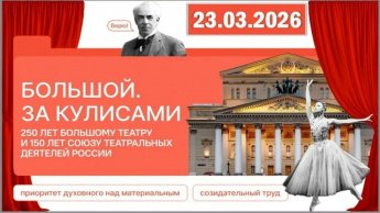 «Разговоры о важном»