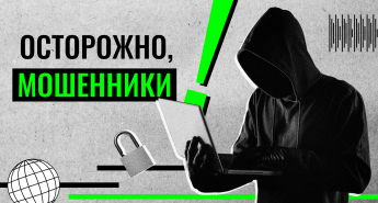 Уважаемые жители Ростовской области!