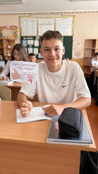 Знание – сила, а грамотность делает нас сильнее!