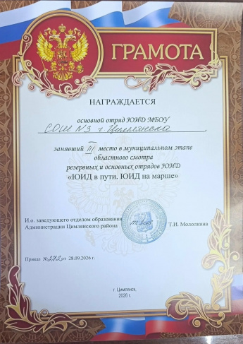 Бронза в копилке!