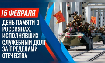 В память о героях, которых нет....