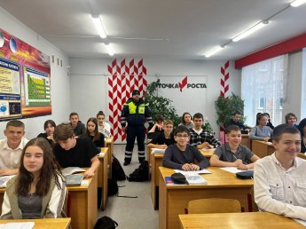 Дорожный дозор