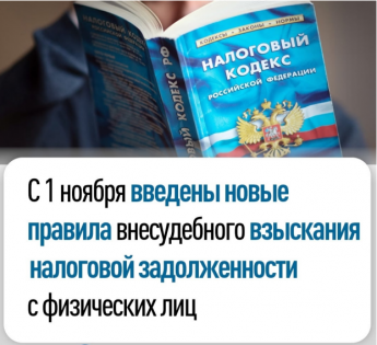 Обратите внимание!