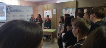  Ярмарка вакансий