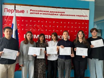  «Спасем жизнь вместе»