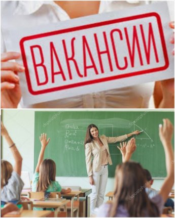 Внимание вакансии!!!!