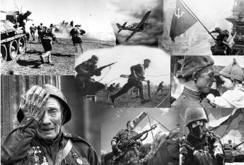 Великая Отечественная война!