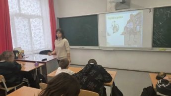 Международный день инвалидов