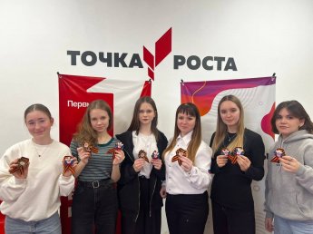 Дорогие ученики ﻿и учителя ﻿МБОУ СОШ №3 г.Цимлянск!