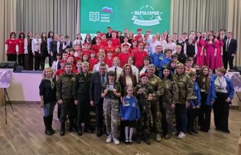 Форум проекта «Парта героя» в Ростове-на-Дону