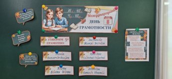 Каллиграфический марафон — аккуратный почерк.