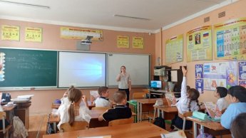 Финансовая безопасность