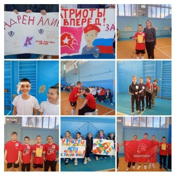 Весёлые старты