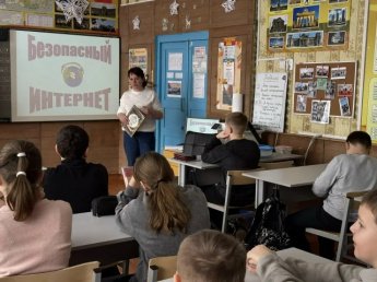 Комплексное мероприятие, направленное на формирование цифровой грамотности