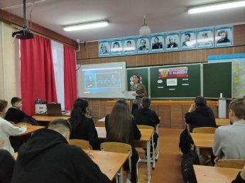 Разговоры о важном