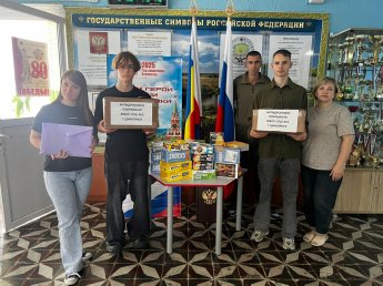 Гуманитарная помощь из Цимлянска: тепло сердец – защитникам Отечества