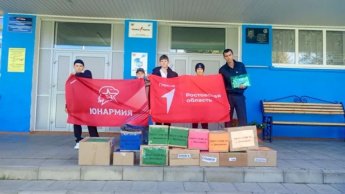Гуманитарную помощь на СВО