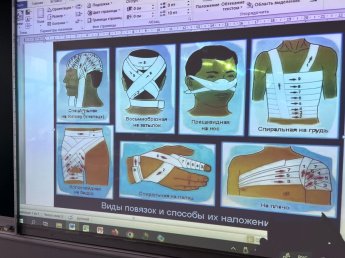Практическая работа по наложению повязок в 9 классе