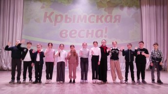 Крымская весна!