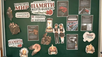  Мир начинается с каждого из нас