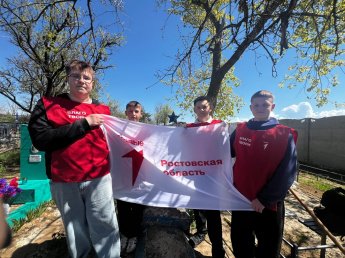 Ежегодная акция 