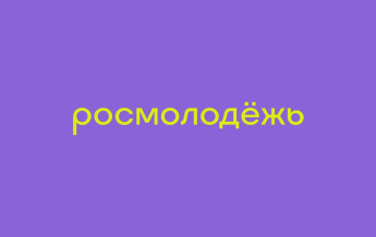 Манипуляции среди молодежи