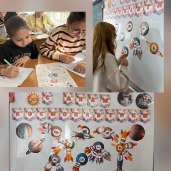 Сегодня, в честь Дня космонавтики, в 6А и 6Г классах состоялась увлекательная математическая игра