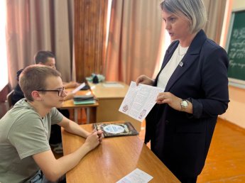 «День российского парламентаризма»