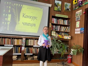 Районный конкурс чтецов