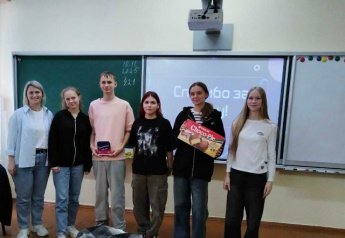 Путешествие по страницам книг. Фольклорный код