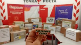  Доброе дело перед Новым годом!
