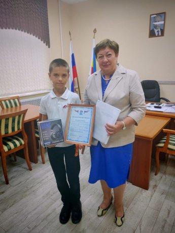 Торжественное подведение итогов конкурса сочинений-эссе