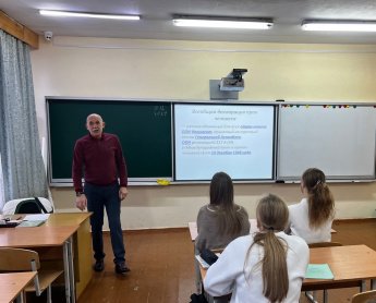 Всероссийский единый урок «Права человека»