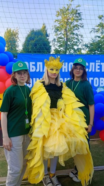 Областной слёт юных экологов