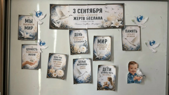 Память в сердцах