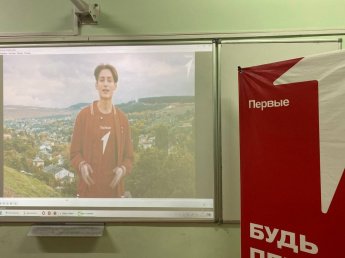 «Всероссийский урок памяти «Возвращение в родную гавань»