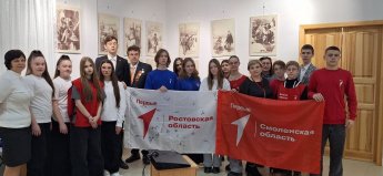Телемост, посвящённый Дню полного освобождения Ленинграда от блокады