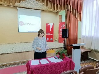 Педагогический совет: "Итоги третьей четверти"