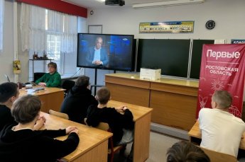 Просмотр фильма «Предательство» в школе