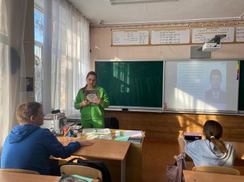 Час патриота «Вершина мужества»