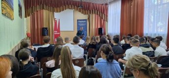  Профориентационный урок