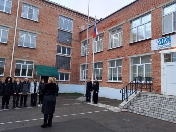 Разговоры о важном