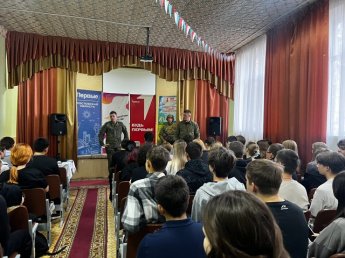 Проведено мероприятие с целью познакомить старшеклассников с особенностями военной службы