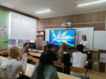  Интеллектуальная викторина «Путь избирателя»