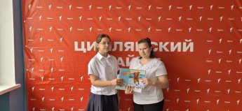 Акция "Соберём ребёнка в школу" набирает обороты