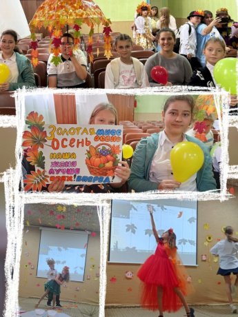  Конкурс «Мисс Осень»