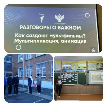 12 января в нашей школе началась новая учебная четверть!
