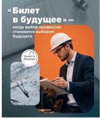 Уважаемые школьники 6-11 классов и их родители!