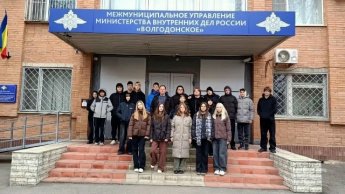 Экскурсия в Межмуниципальное управление МВД России в рамках профориентационной работы