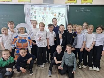 Ребята окунулись в мир космоса